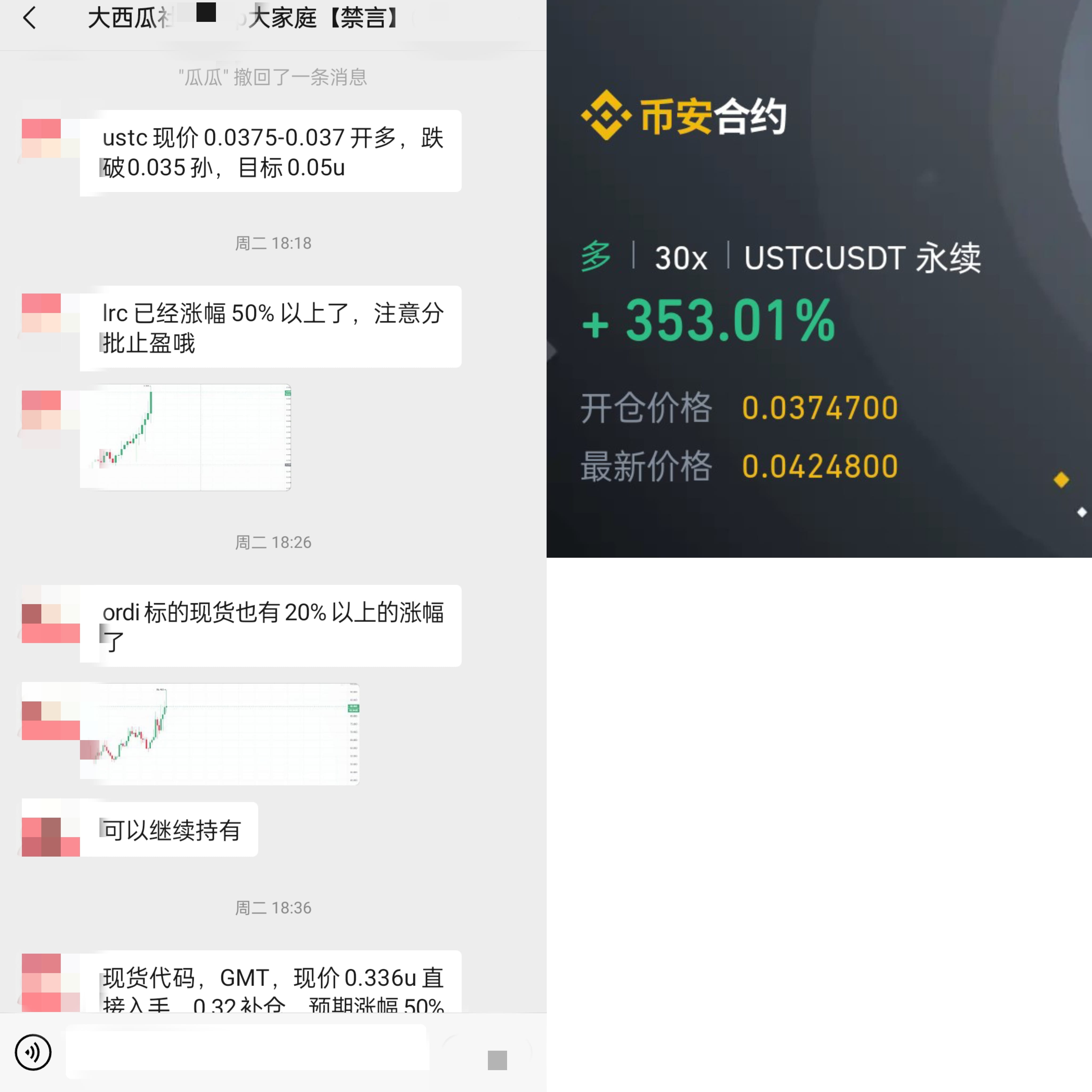 Latest #aidoge News, Opinions and Feed Today | Binance Square