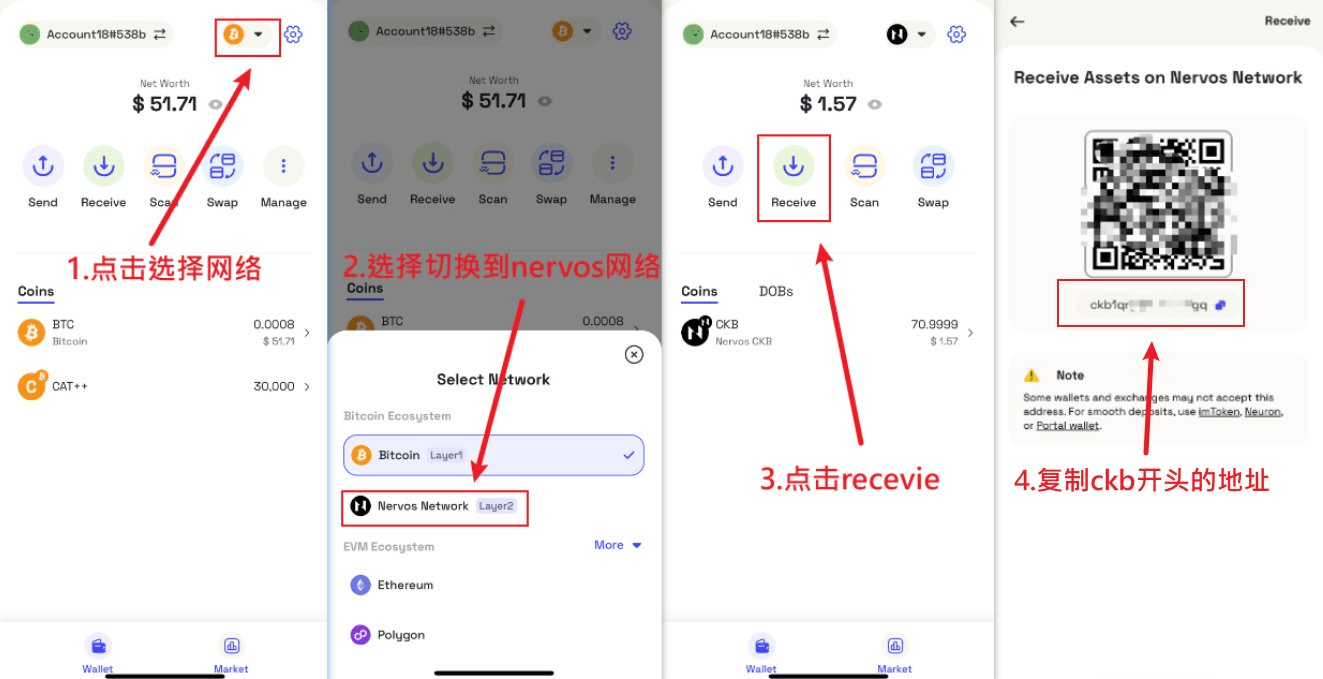 BTC L1 RGB++资产Leap至CKB L2交易流程详解| 暴力翻仓的木森på Binance Square