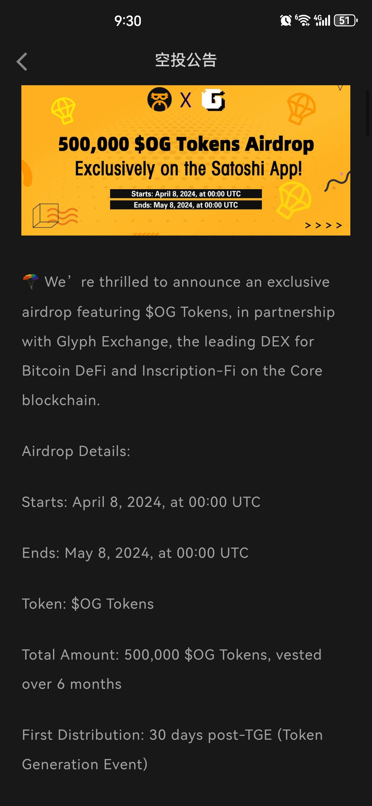 Detalles del lanzamiento aéreo de Satoshi OG | 范蠡的猜测 en Binance Square