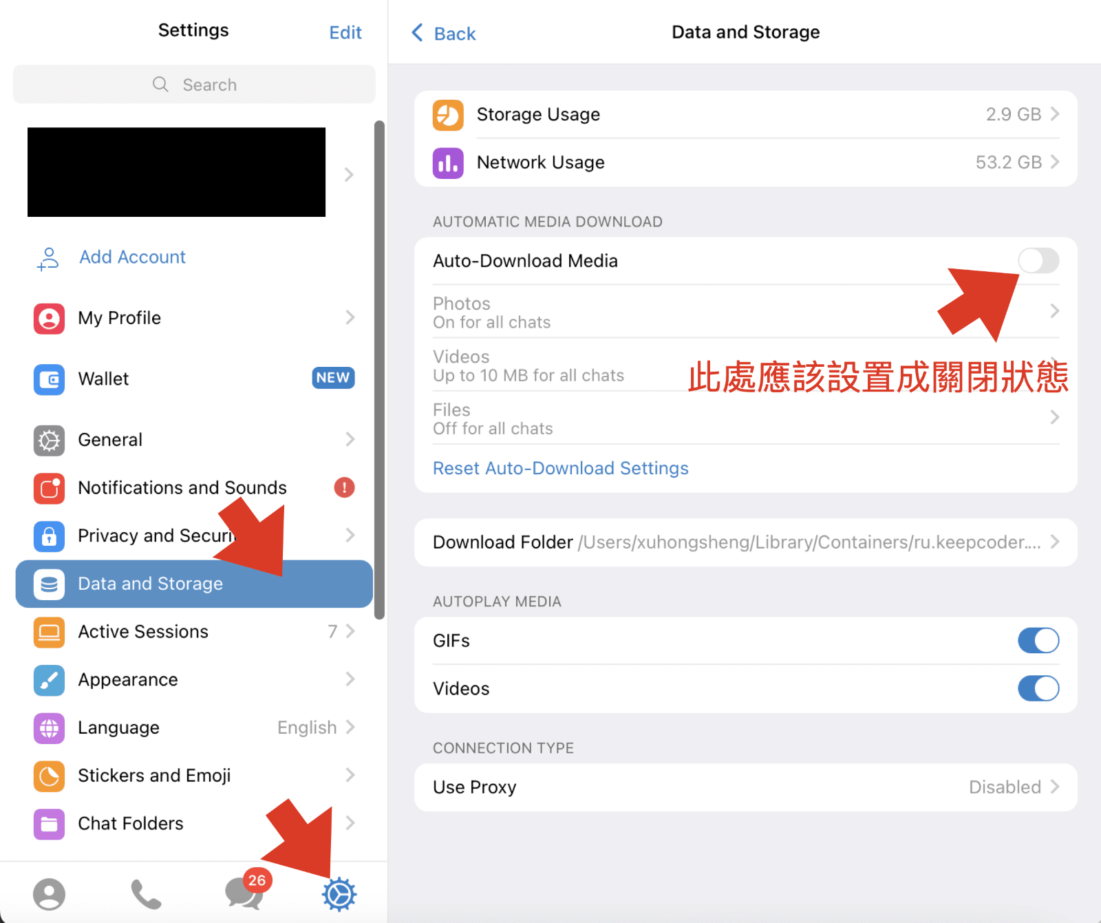 Telegram 用户小心！安全公司揭电报重大漏洞：快做「这步骤」保护资产| 加密城市Crypto City发布于币安广场