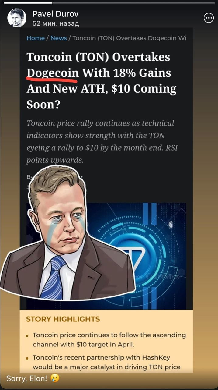 Pavel Durov trolled Elon Musk in his story. The founder of | MarketNerve on  Binance Square