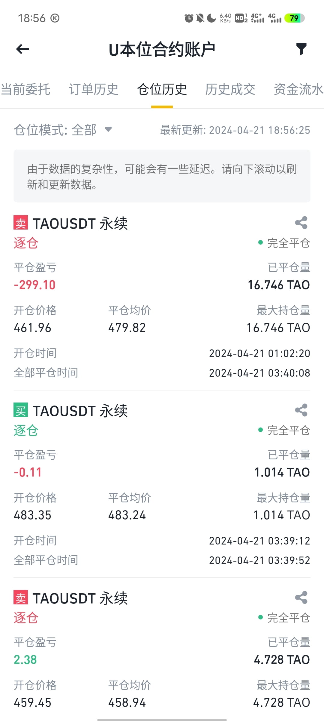庄家能把散户看透到什么地步？ | 中本聪大师兄发布于币安广场