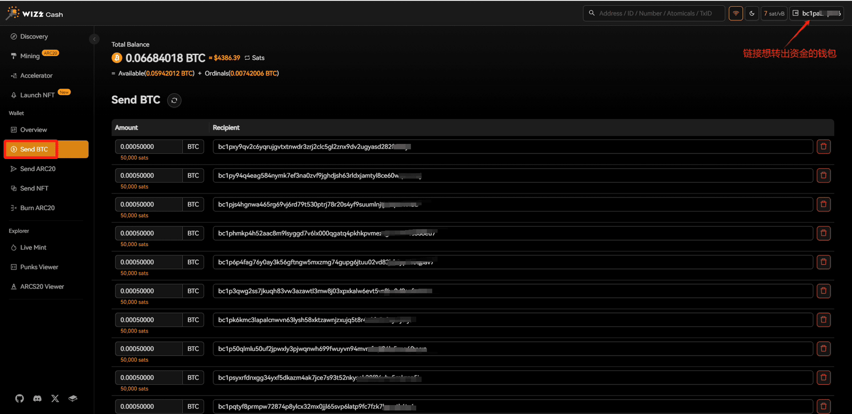 How to deposit BTC in bulk to Unisat, OKX and other wallets
