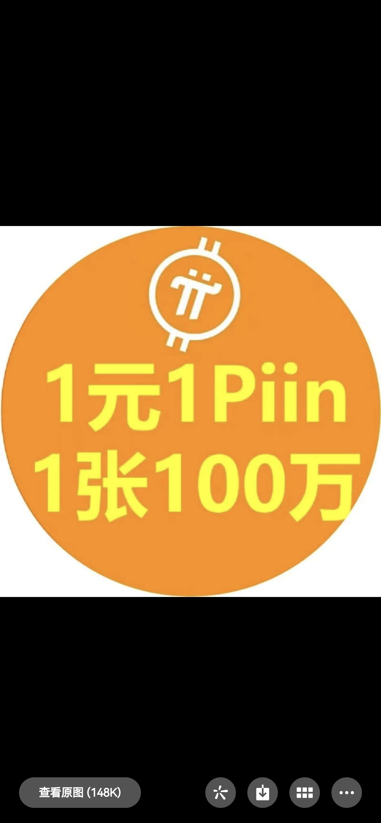 🚦Bitcoin Chain Ecosystem BRC20 Inscription Market Four Hea | piin-独霸天骄 ...