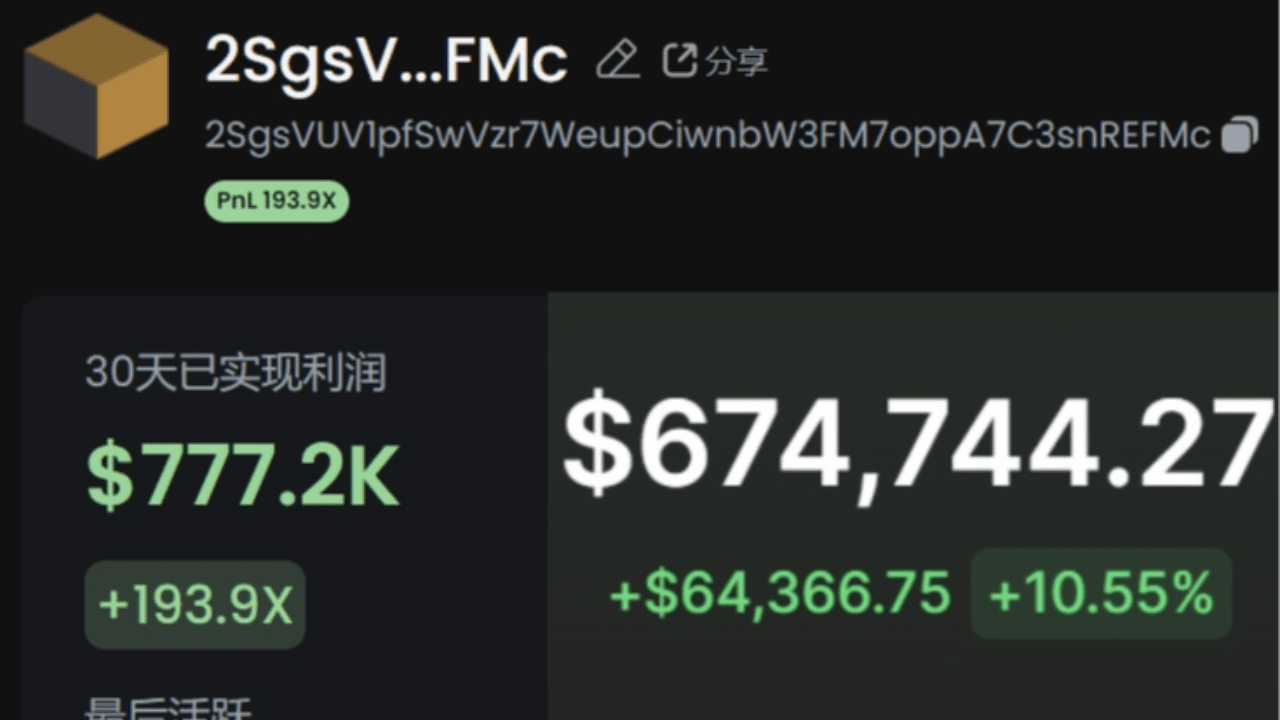 Sol 錢包 監控 (98) 사진