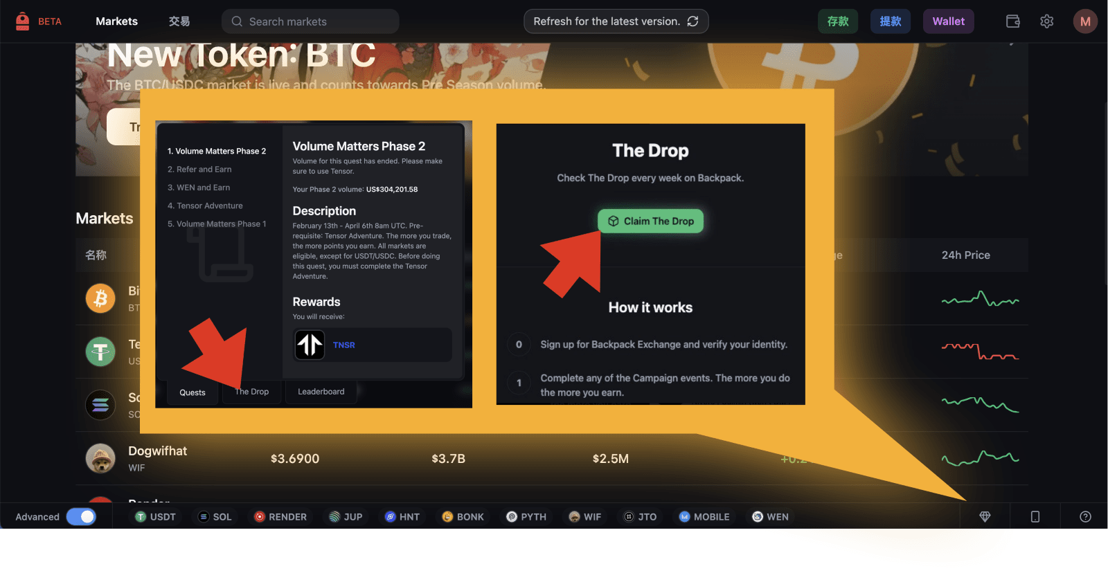 The first airdrop of Backpack has been distributed! How to get it? Could  the second airdrop be 