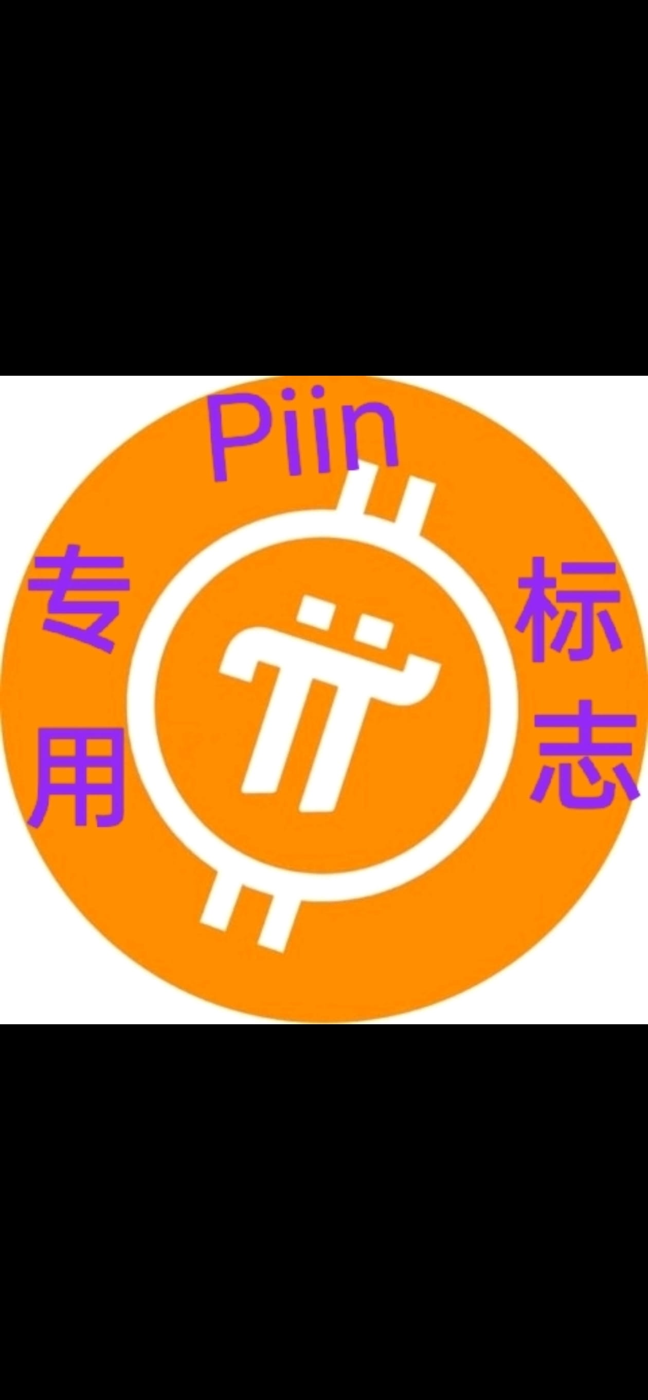 🚦Bitcoin Chain Ecosystem BRC20 Inscription Market Four Hea | piin-独霸天骄 ...