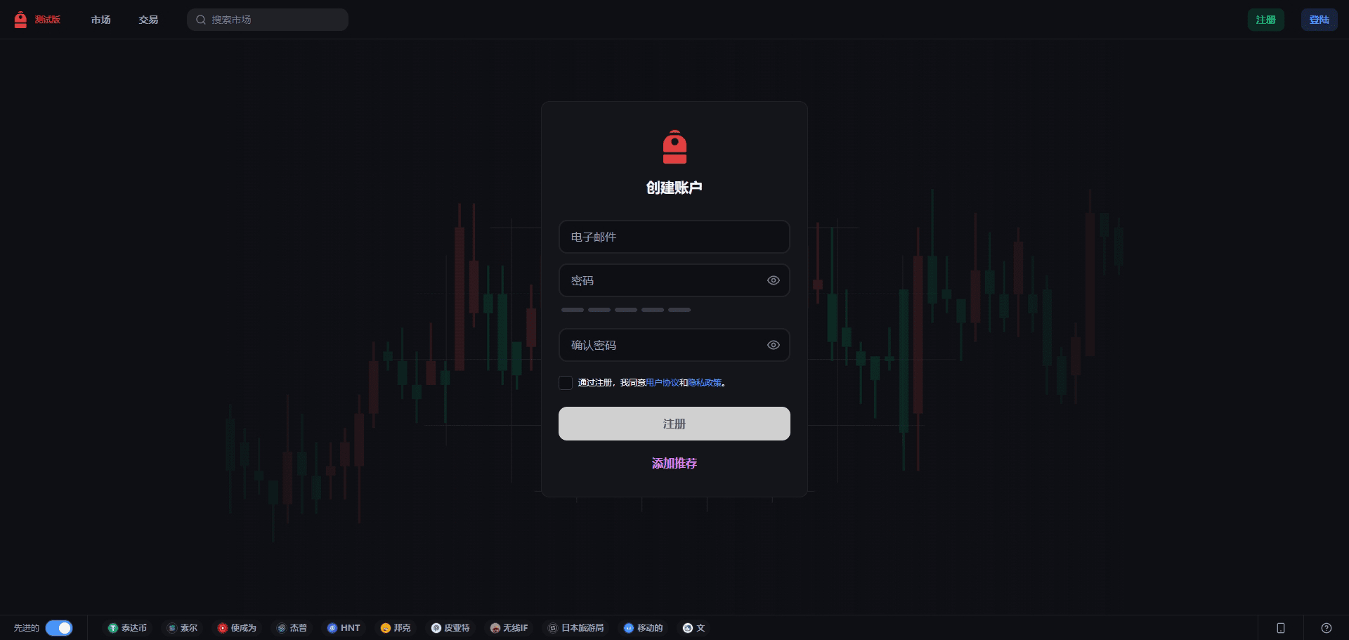 背包backpack交易所第二期空投活动4月3日开启，空投教程！ | 没希望上某安的不是好空投على Binance Square
