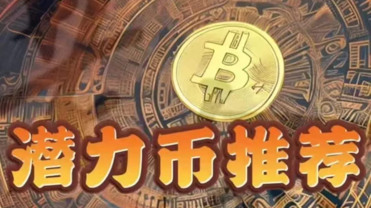 Bitcoin set to fall below $70,000 as WIF hits ATH Can the sun shine on ...