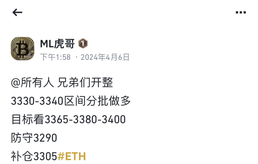 everyone-brothers-the-first-profit-stop-point-cannot-be-bq-on