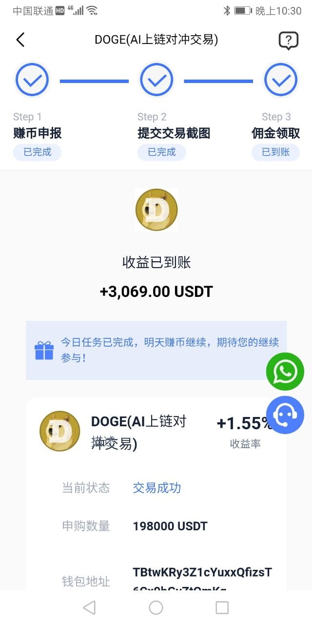 机构积极投资比特币ETF 目前DOGE可以参与AI链上量化对冲返佣， | 老顽童陈哥发布于币安广场