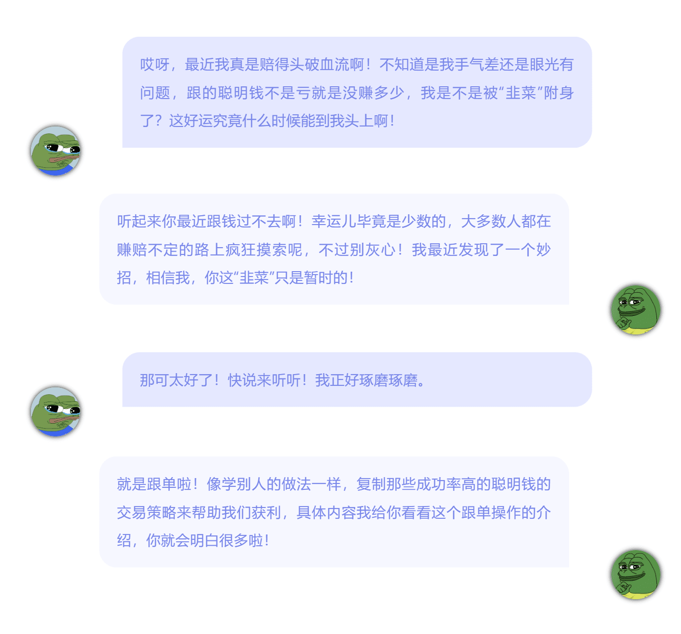 金狗第七期-SOL跟单工具介绍| oneonegogi发布于币安广场