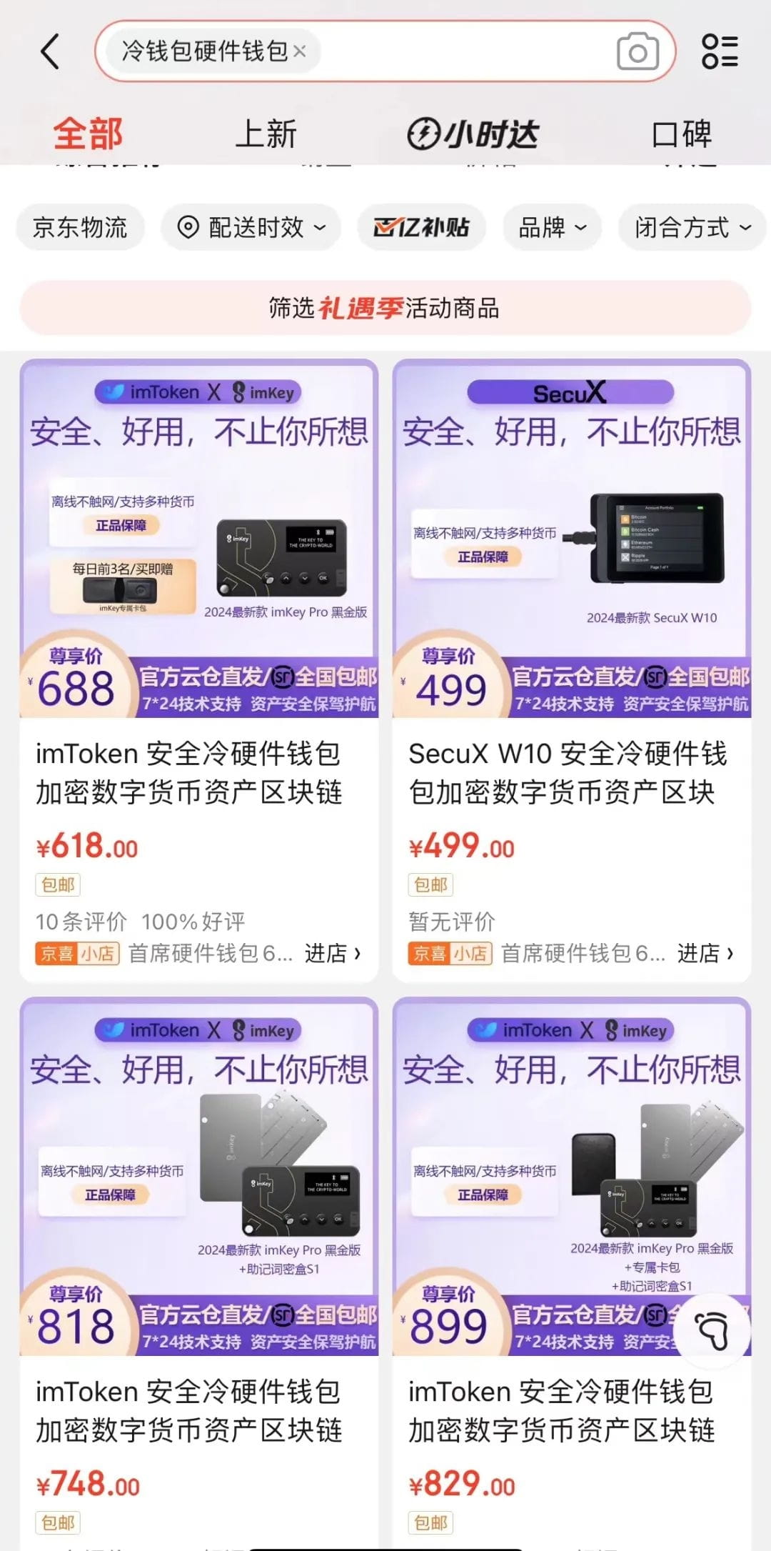 Web3 安全入门避坑指南｜假钱包与私钥助记词泄露风险| 慢雾SlowMist على Binance Square