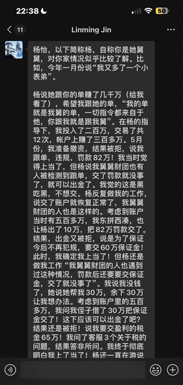 5年赚百亿！币圈“宝二爷”的“侄女”圈走300 W事件！ | 落难K 少爷发布于币安广场