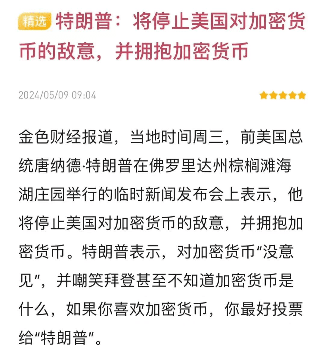 PEOPLE币价格今日行情走势图分析，ConstitutionDAO币(PEOPLE)接替TRB，成为下一个妖币？ | 咕咕驸马发布于币安广场