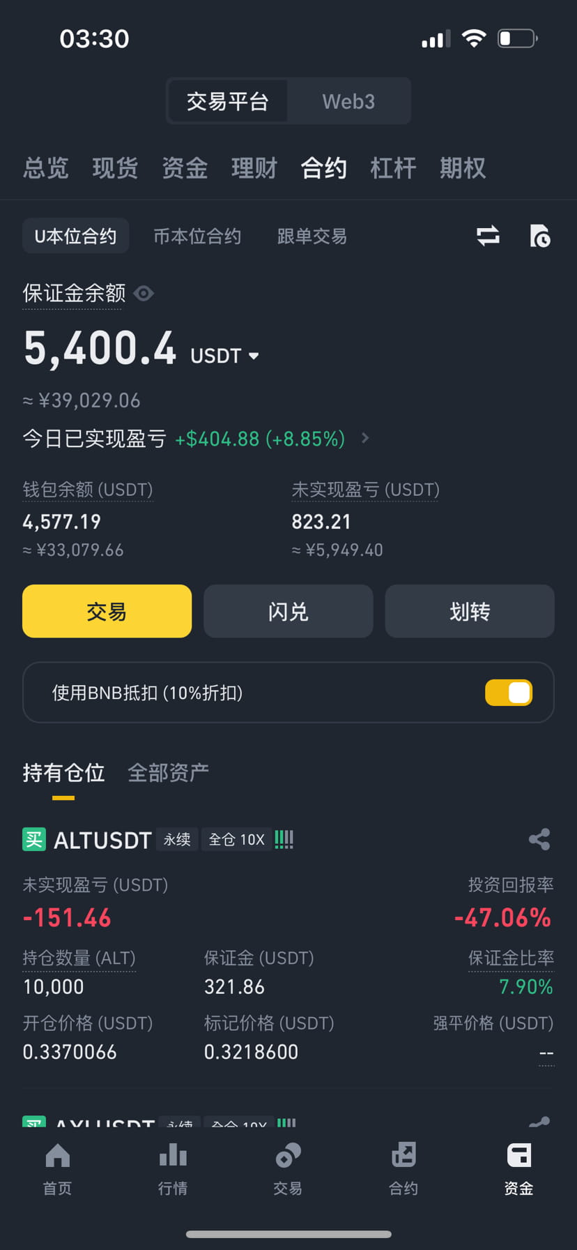 fight-in-the-cryptocurrency-circle-again-challenge-1-000u-t