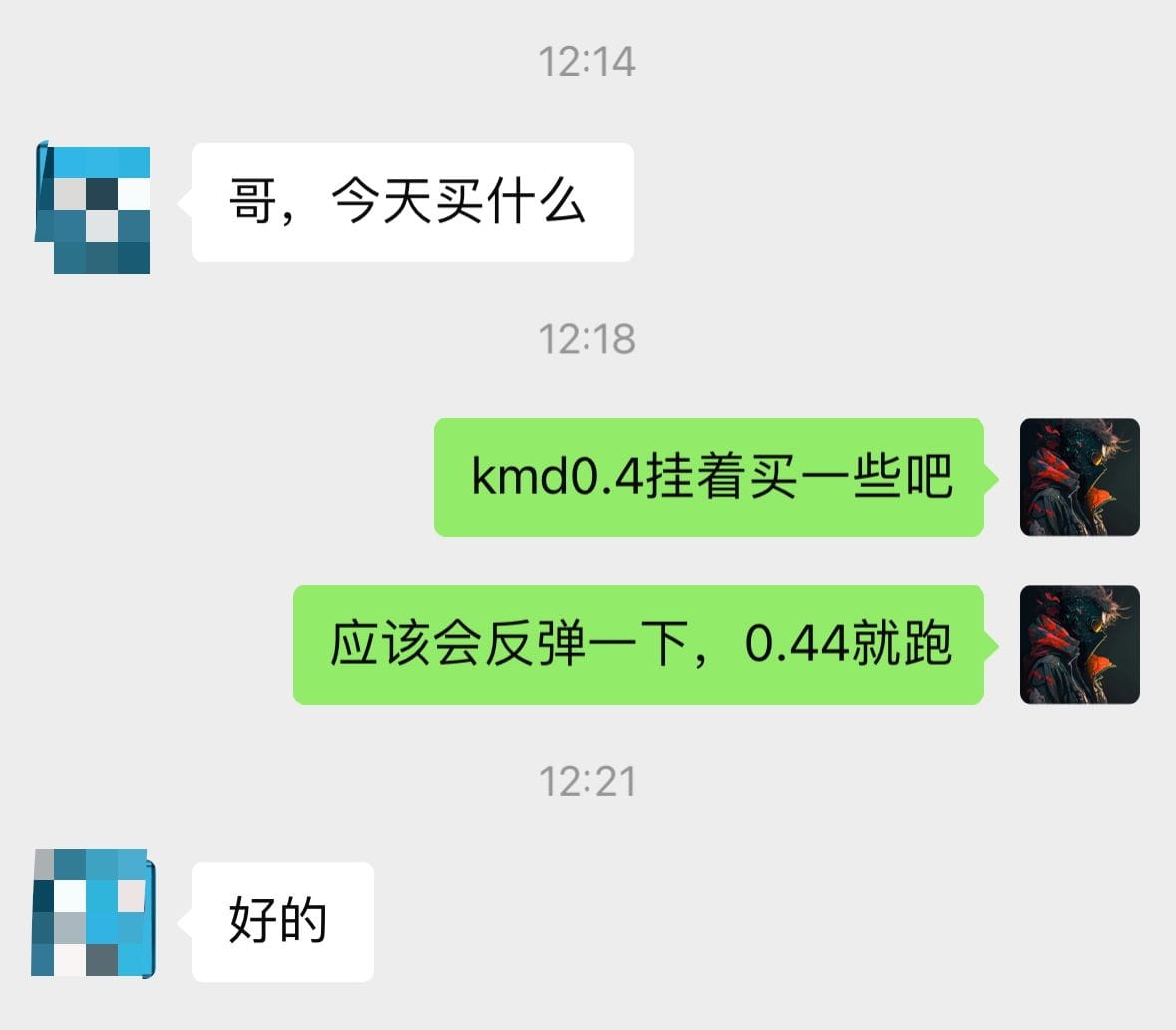 Cos. Rose Yesterday, COS rose by nearly 20 points and I forgot to call | 比特怪咖 on ...
