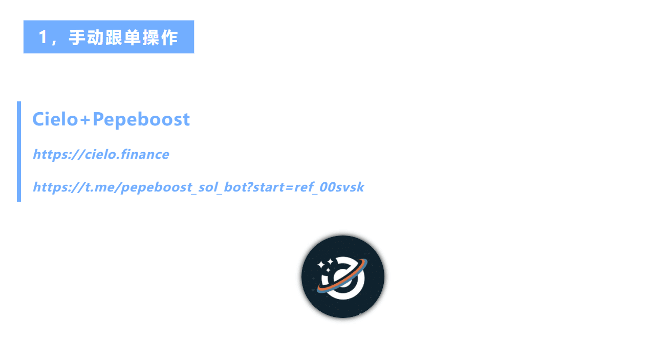 Golden Dog Issue 7 - Introduction to SOL Copy Trading Tools | oneonegogi on  Binance Square