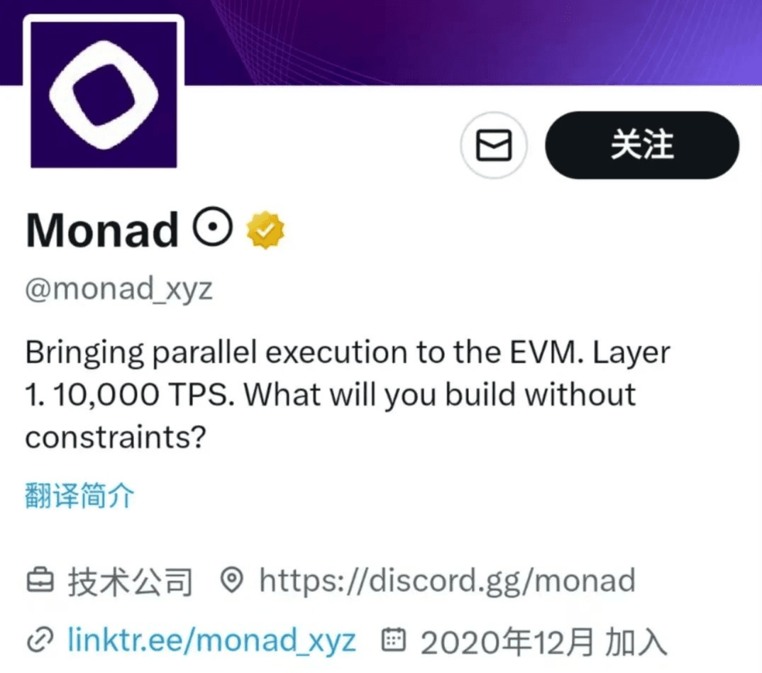 在Solana和以太坊的严峻形势下，公链融资最高的Monad将如何起死回生？ | 咕咕驸马na Binance Square