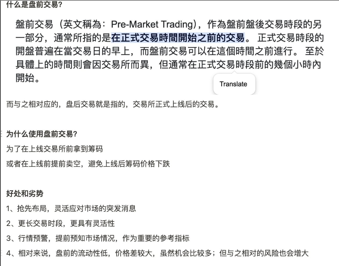 二级市场阳痿；大家都跑去1.5级市场了； pre-market融资越来越多；现在pre-point,pre-nft w | BD苏白en  Binance Square