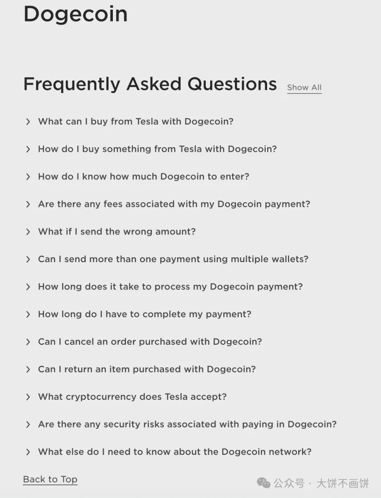 テスラ公式ウェブサイトがドージコインの支払い手順を更新、ドージコインは24時間で7％以上急騰 | 区块悟空 － Binance Square