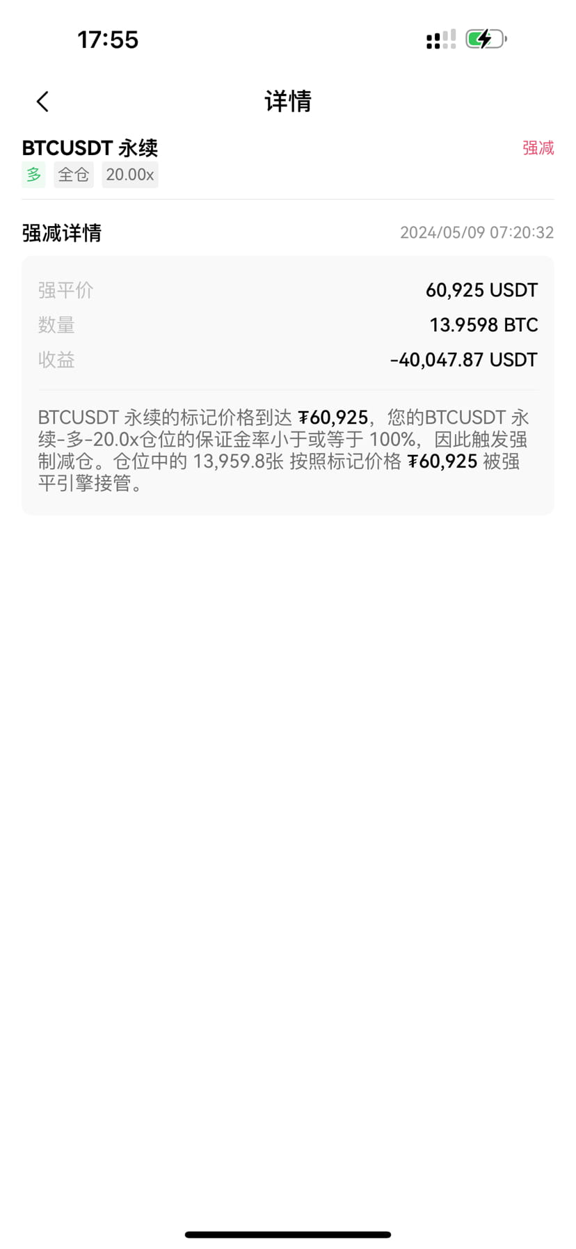 btc-i-really-don-t-understand-this-market-this-is-the-taichi-coin