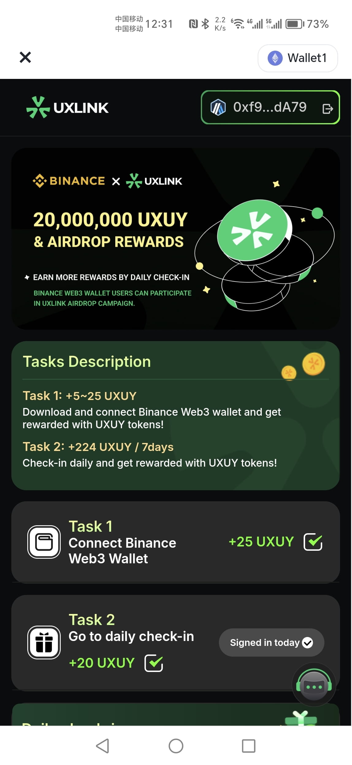 空投分享$BTC $ETH $BNB 关于最新的web3 钱包任务，之前忘记分享了，这个任务可以说是非常的简单了。 | 大宝实盘操作发布于币安广场