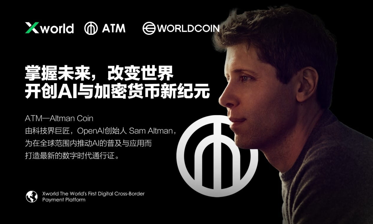 世界最大の Worldcoin コンセンサス コミュニティ Xworld グローバル ツアーが本格化し、Web3 と AI の新たな未来をリード |  Web3 Channel － Binance Square