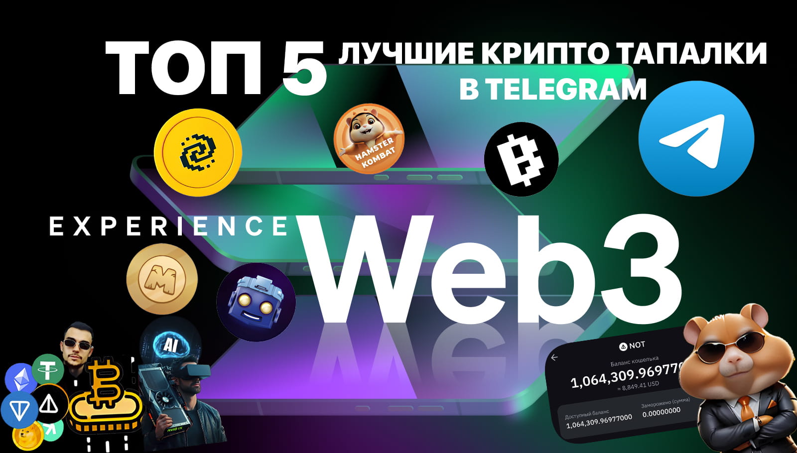 The best crypto tapals in Telegram New Top 5 with cryptocurrency earnings -  The Web3 era has arrived | Daosnik on Binance Square