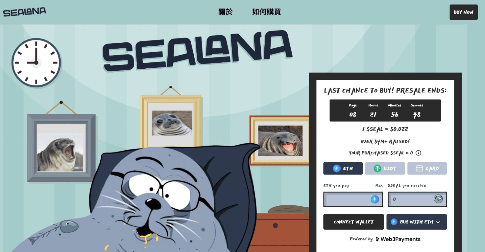 Solana Meme Coin Sealana ($SEAL) Presale Raises $5 Million, Only Seven Days  Left! New Meme Coins Are Coming, and Will Surge 300% After Launch | 天才交易员  —-唐总 on Binance Square