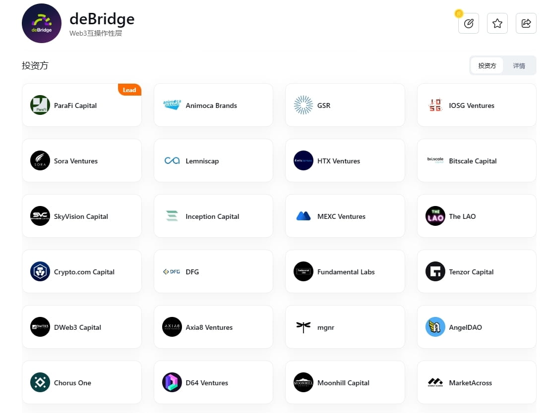 deBridge raises $5.5 million in funding and airdrop tutorial: | Dora on  Binance Square