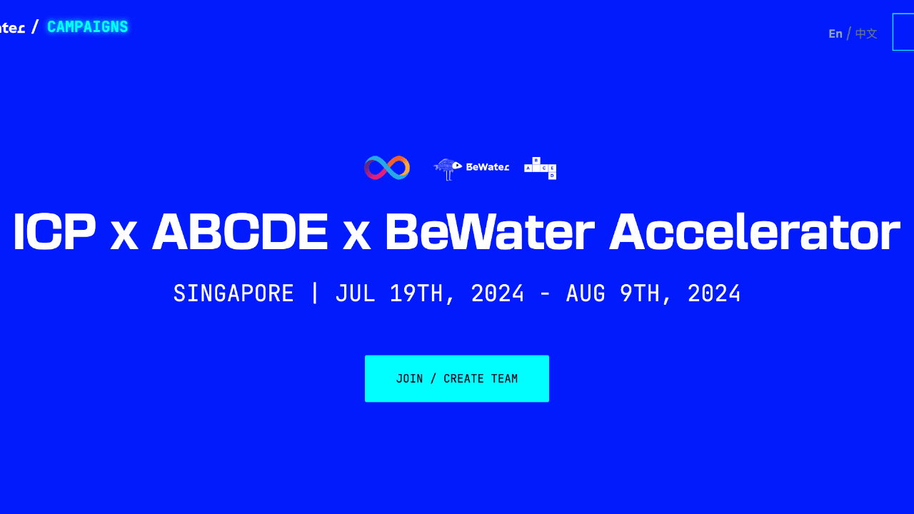 ICP x ABCDE x BeWater Accelerator | Internet Computer on Binance Square