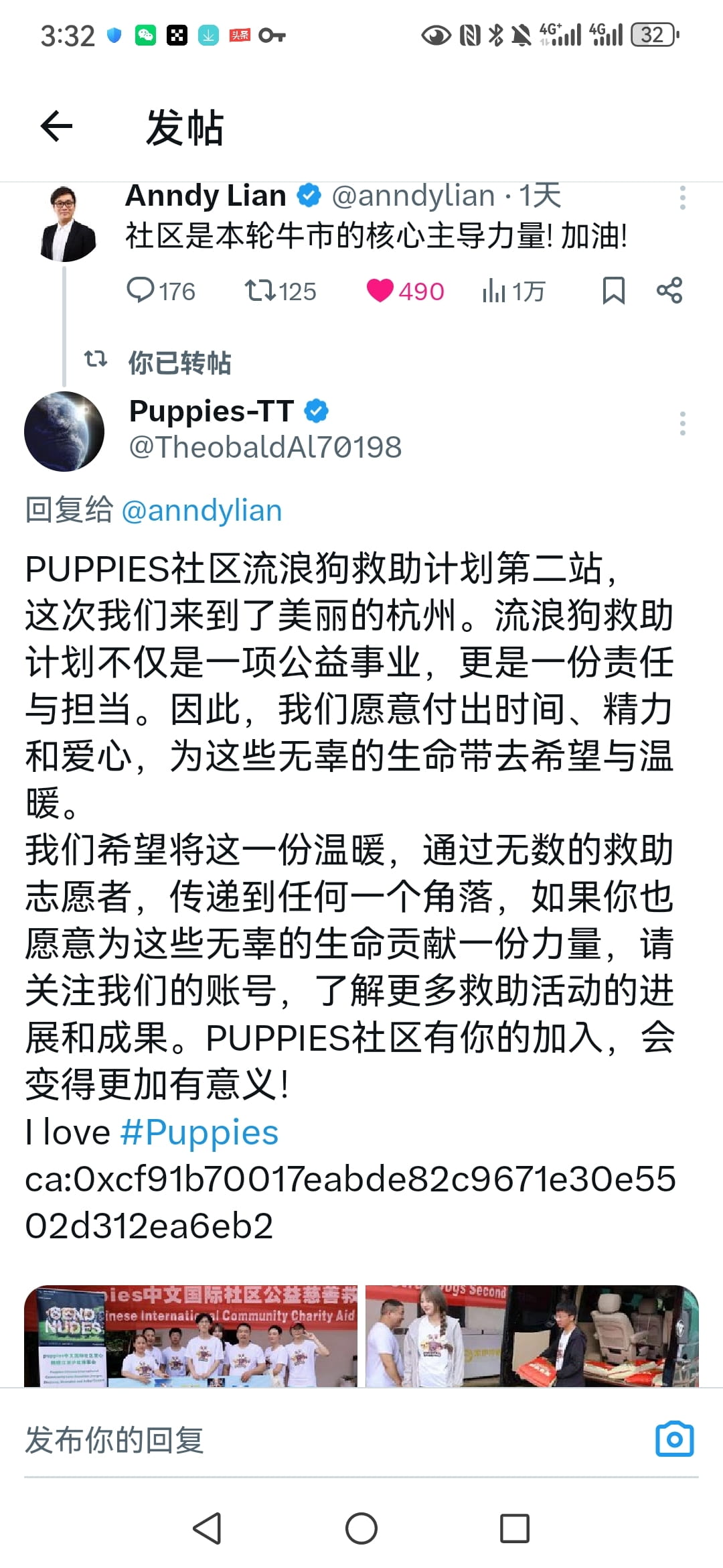 孙哥传》 | 挖矿的小羊发布于币安广场