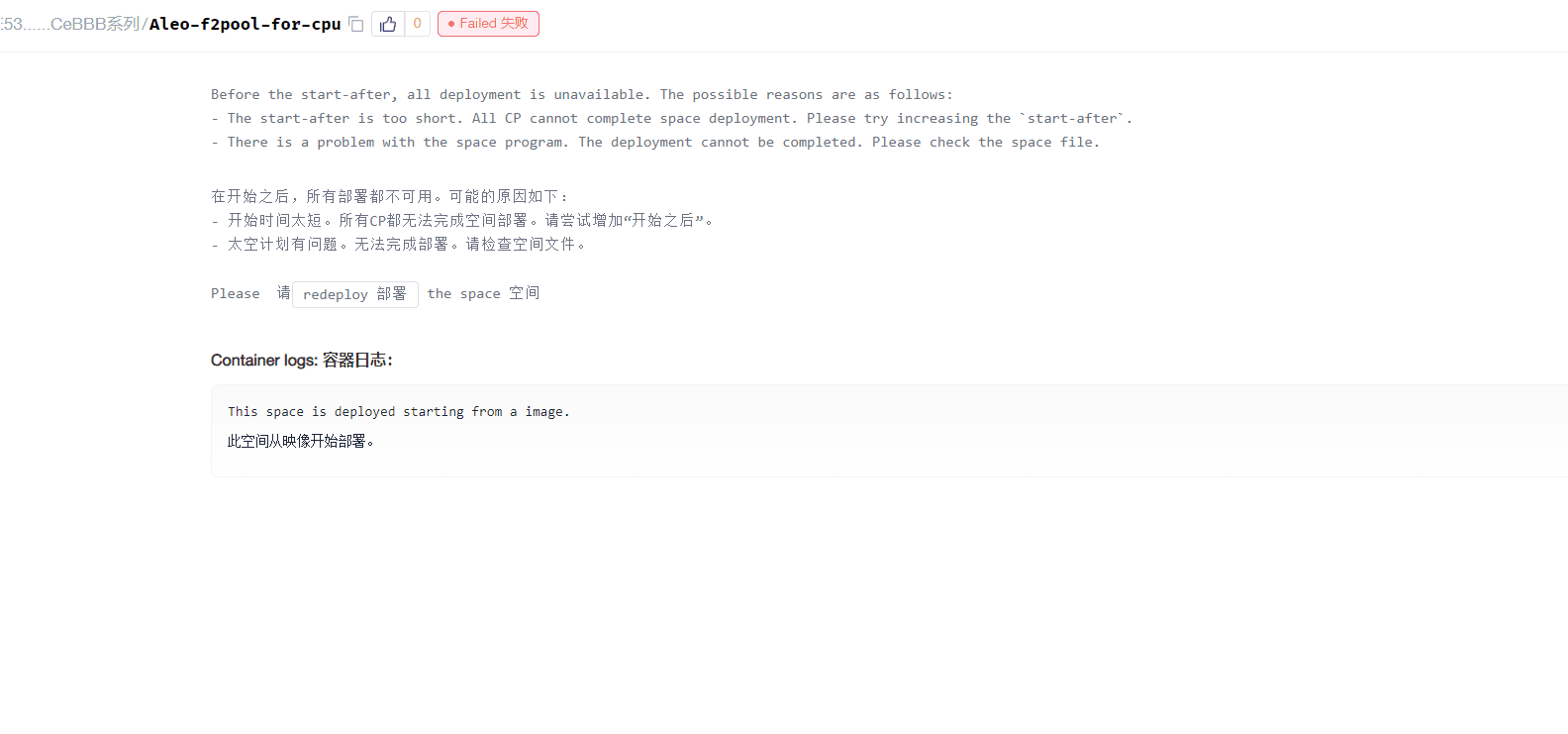 免费挖矿，无需设备，手把手教你操作全网爆火的Aleo挖矿教程| 黄金旷工发布于币安广场