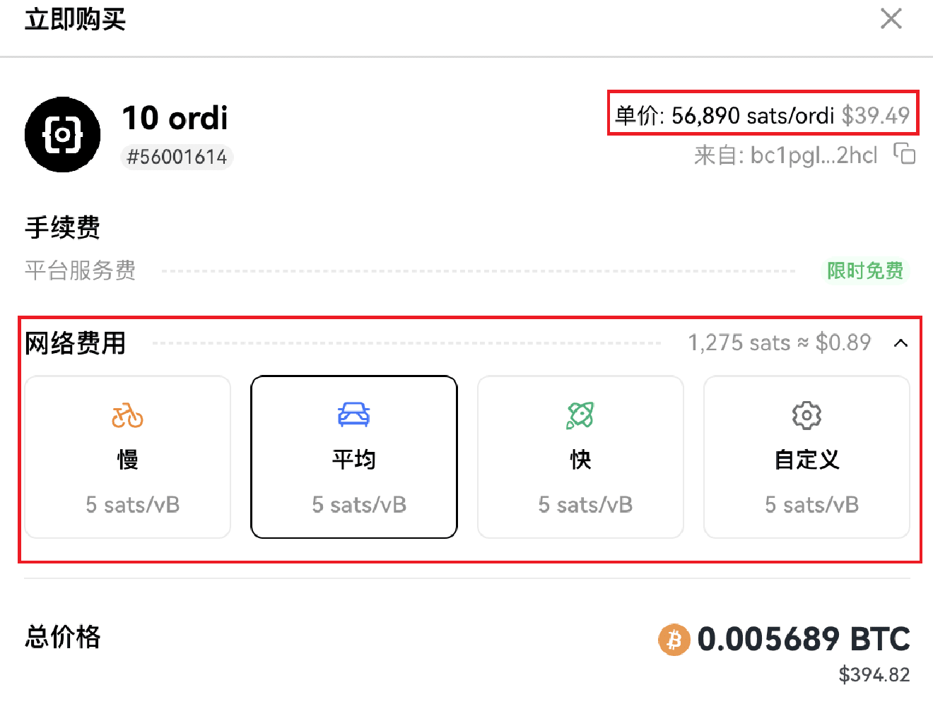 Concepts that must be understood in the Bitcoin ecosystem: Satoshi and UTXO  | BitHappy on Binance Square