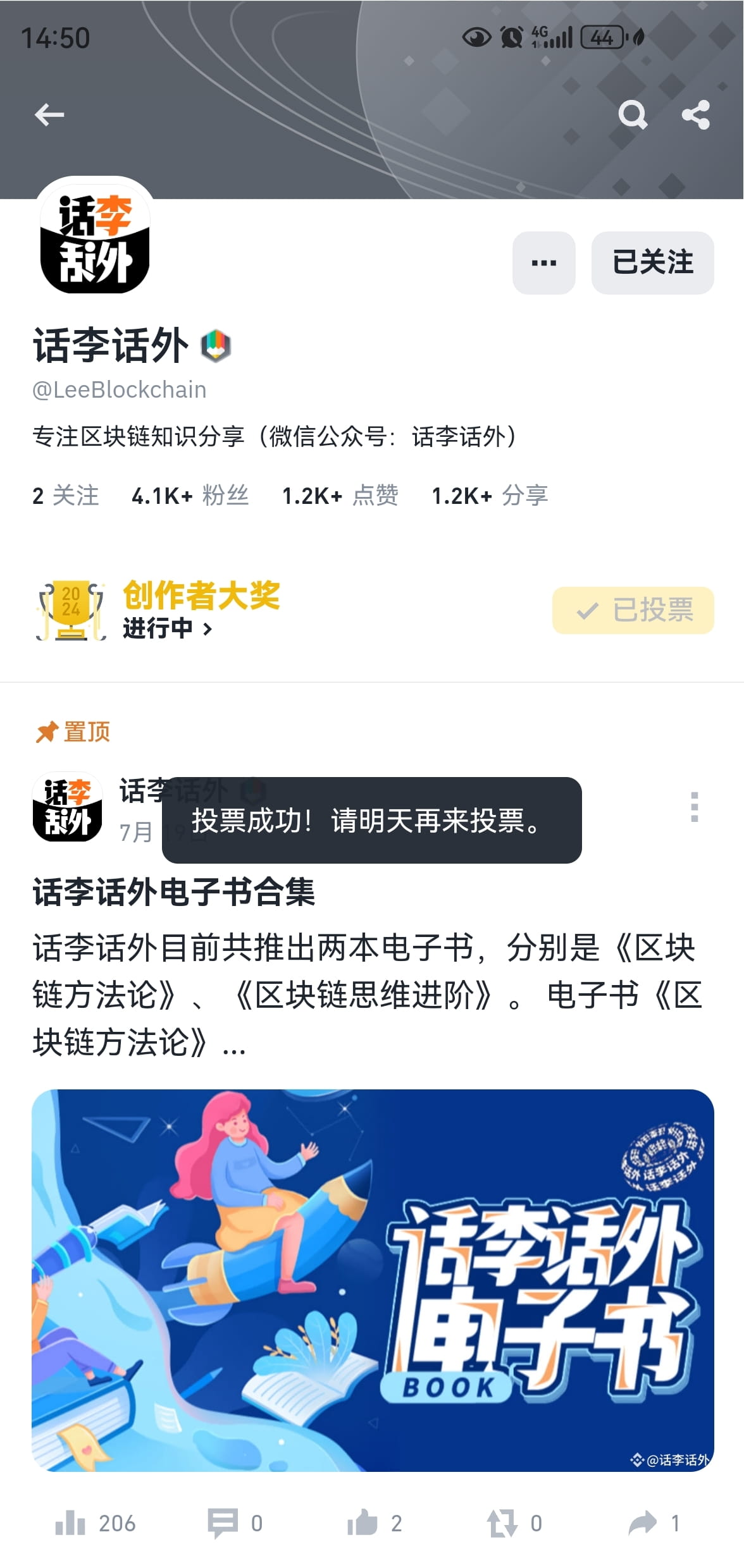 Are there more and more insider trading? How to use on-chain tools such as  GMGN and BullX to discover and track real smart money | 话李话外 on Binance  Square