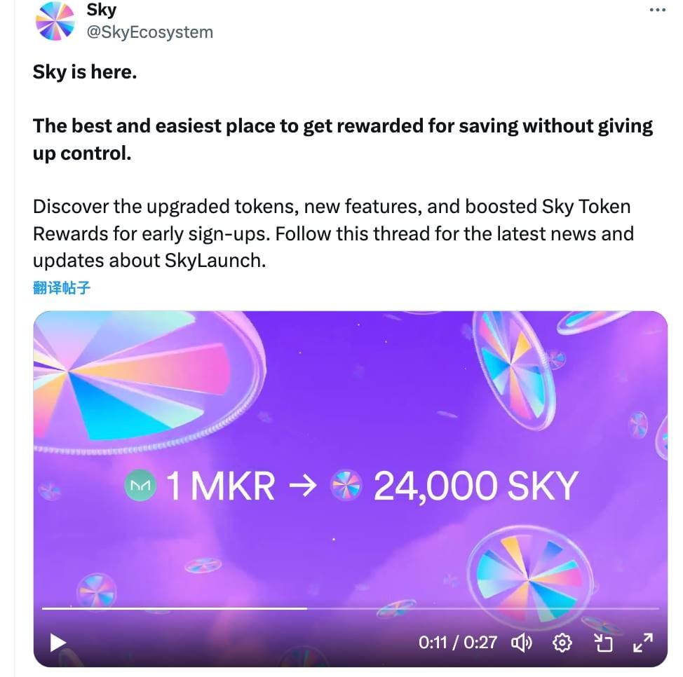 MakerDAO changes its name to Sky, the old OG plays with the new brand but  leaves the community scratching their heads | AiCoin官方 on Binance Square