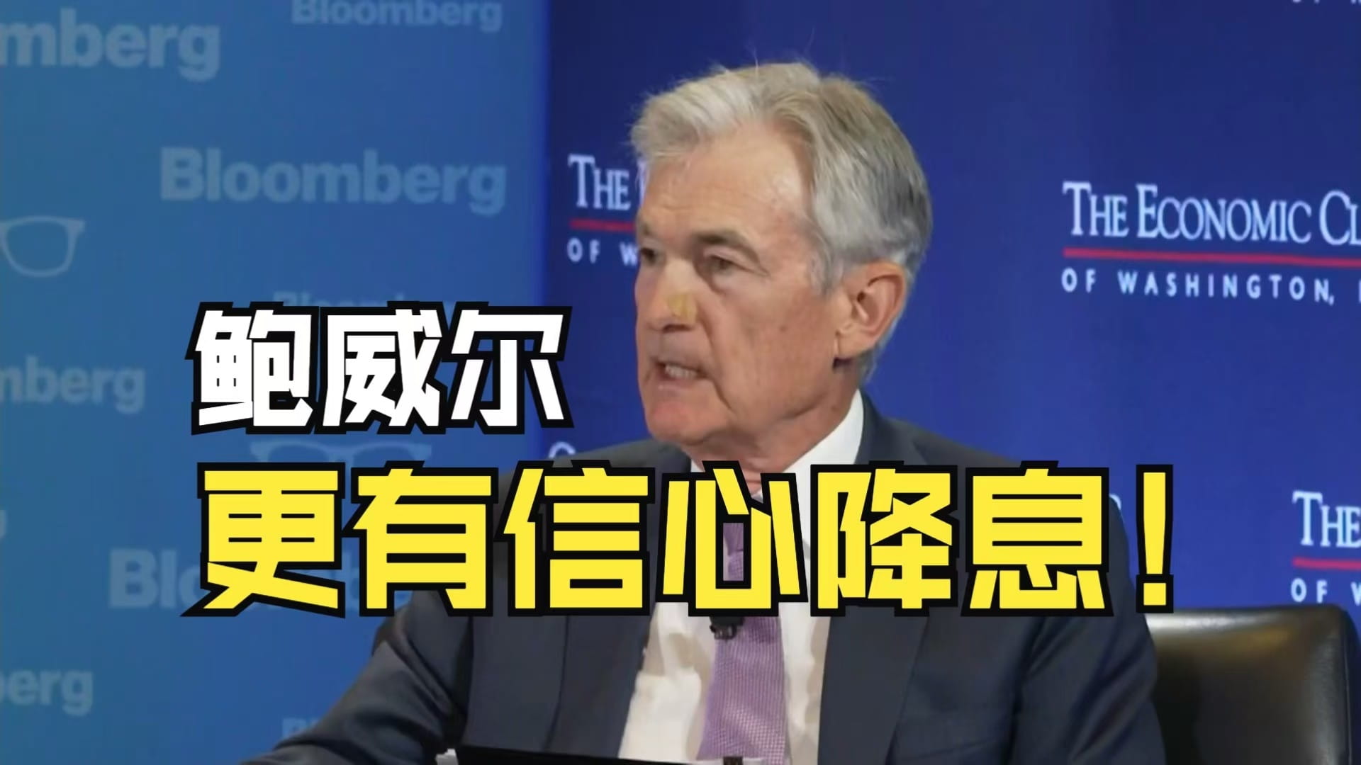 重磅消息提前预判，大动作真的要来了！ | 大队长发布于币安广场