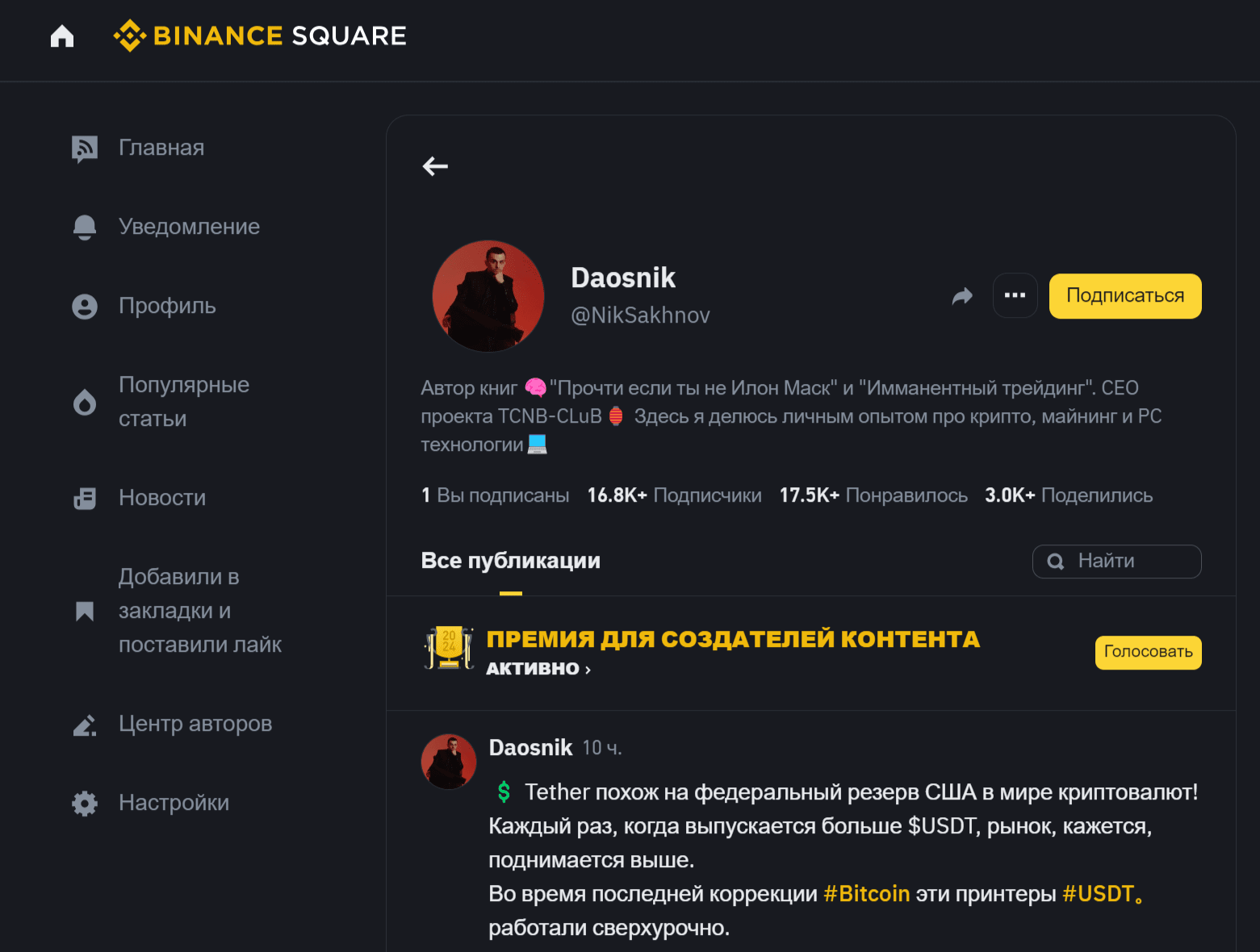 DOGS listing on Binance + bonus for withdrawal of 20k tokens for the first  500 thousand cryptos! | Daosnik on Binance Square
