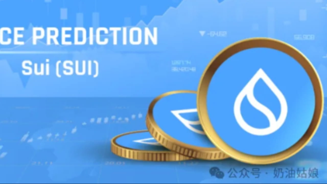Predicción del precio de SUI 2024-2030: ¿el precio alcanzará los $ 10  pronto? | 香菜说币 en Binance Square