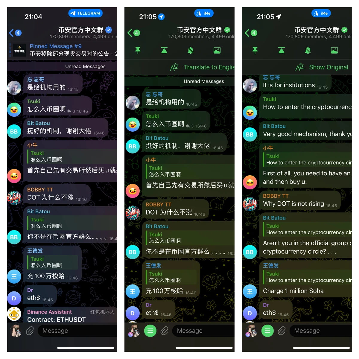 深度解读Telegram Web3生态之翼:iMe Messenger LIME长期价值