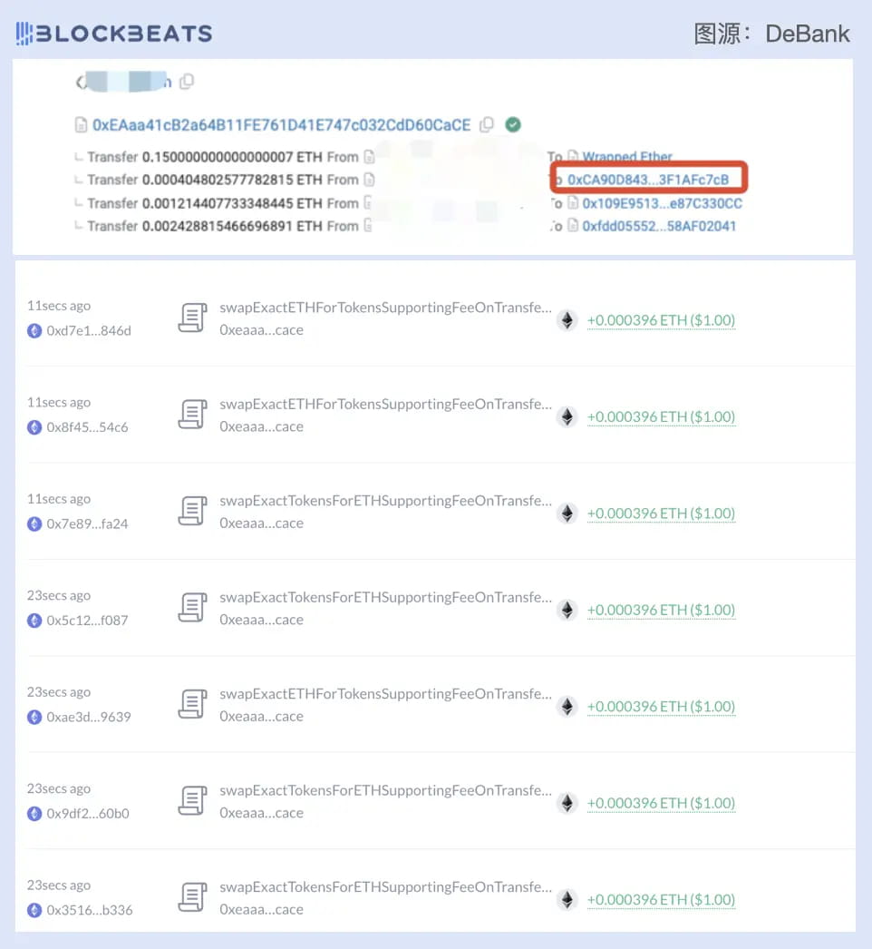 1 日で 10 倍に成長し、開発者が 1 日あたり 30,000 ドルを稼いでいる「DEX の新標準」を主張する EtherVista とは何ですか?  | AiCoin官方 － Binance Square