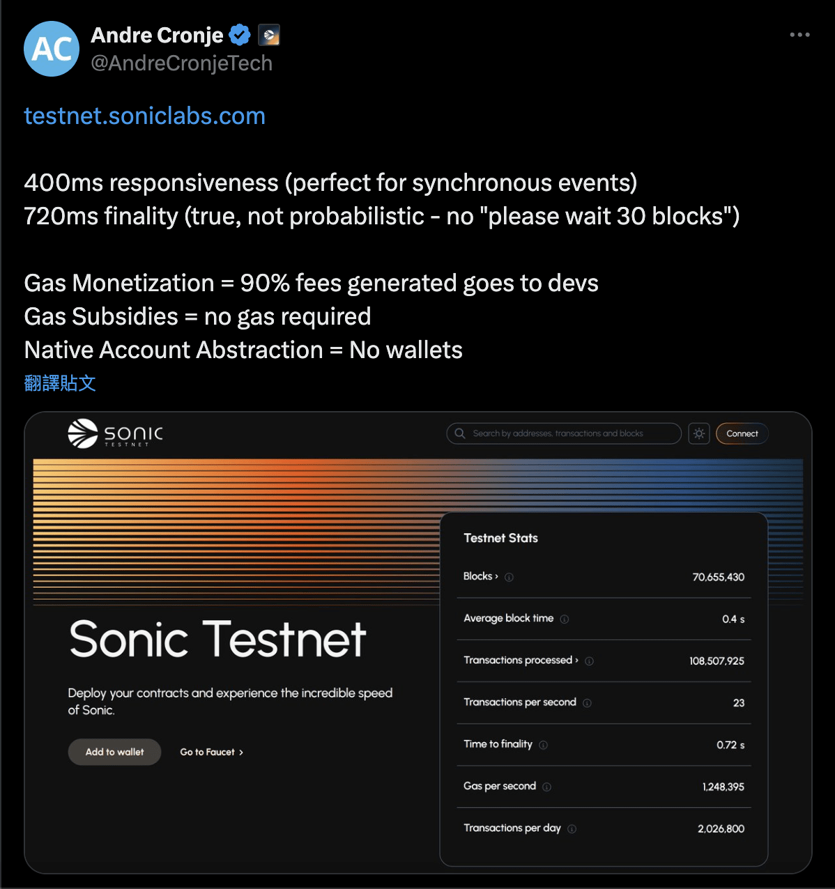 You are the challenger! The Fantom Sonic testnet settles within 1 second.  Is it currently the fastest? | 加密城市 Crypto City on Binance Square