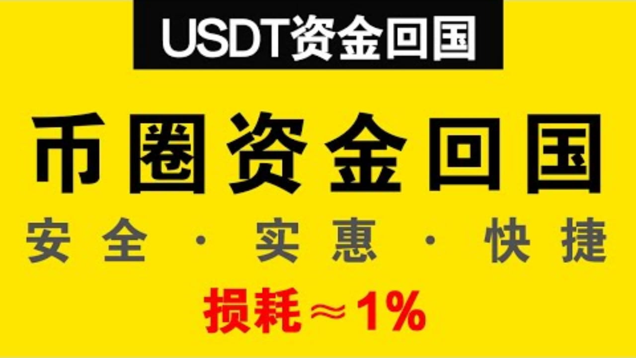 UnknowFreeman的个人资料| 币安广场