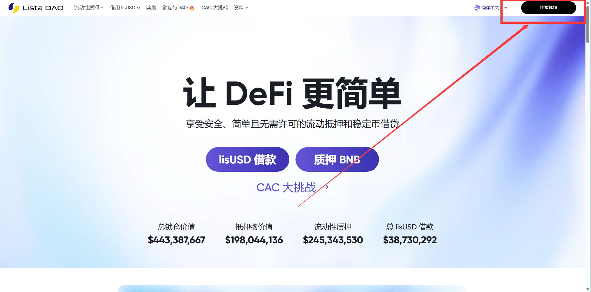 BNB挖矿收益再提升！全广场最保姆级新手教程！（内附详细步骤图） | KCrane发布于币安广场