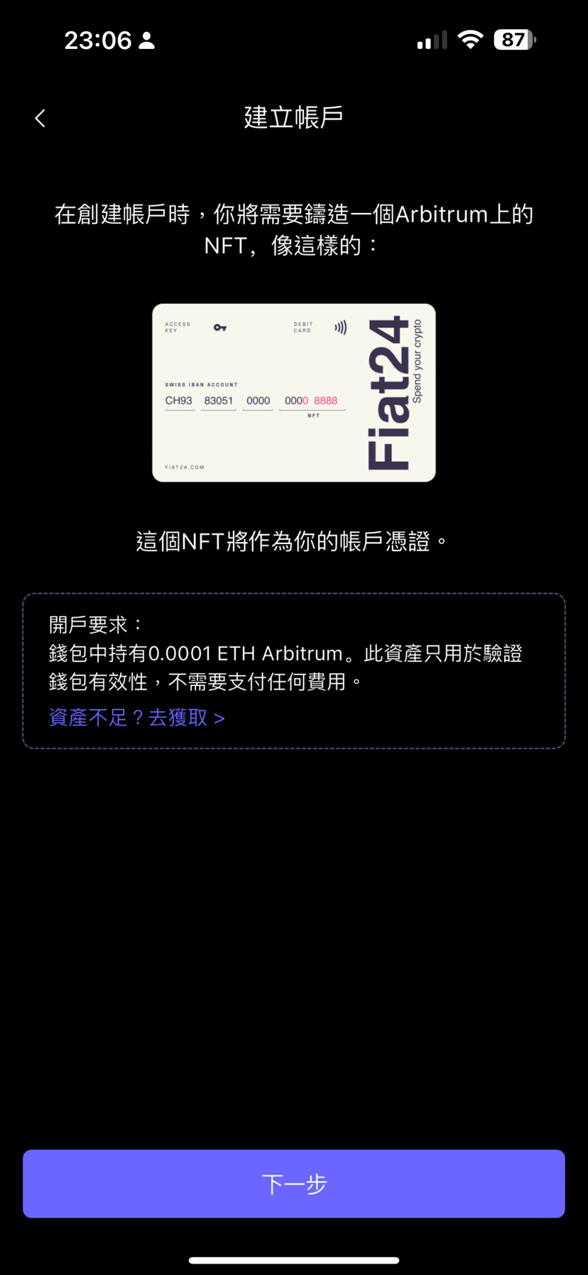 International Digital Alipay Safepal Decentralized Wallet as Bank Account  Application and USDC Deposit and Withdrawal in EUR, USD, CHF, RMB | 希腊自由王子  on Binance Square