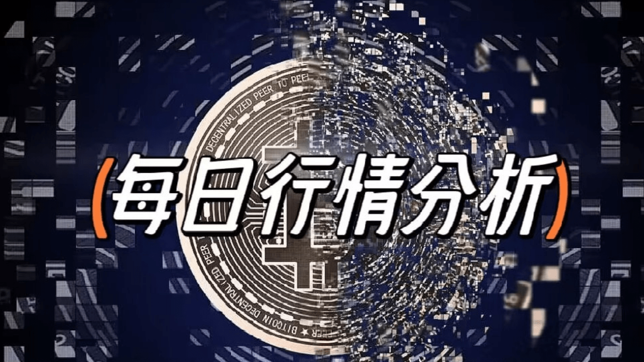 开单日记：虚拟货币终究是黄粱一梦庞氏骗局| 开单日记发布于币安广场