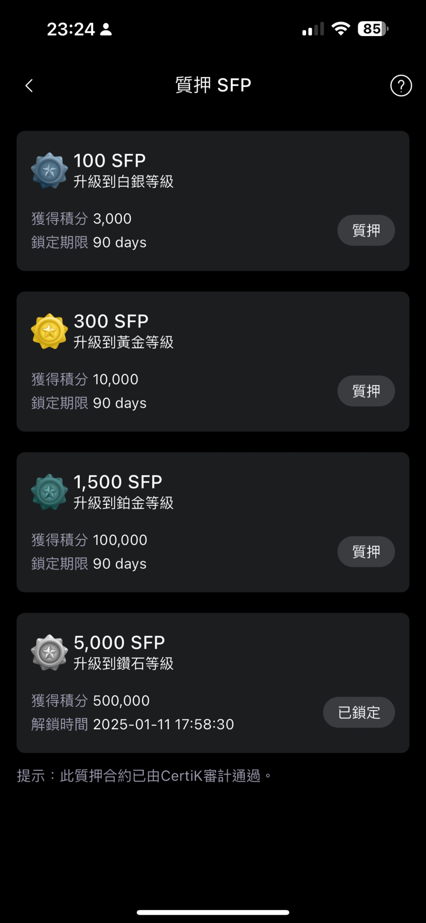 国际数字支付宝Safepal去中化钱包即银行账户申请和USDC出入金EUR、USD、CHF、RMB | 希腊自由王子发布于币安广场