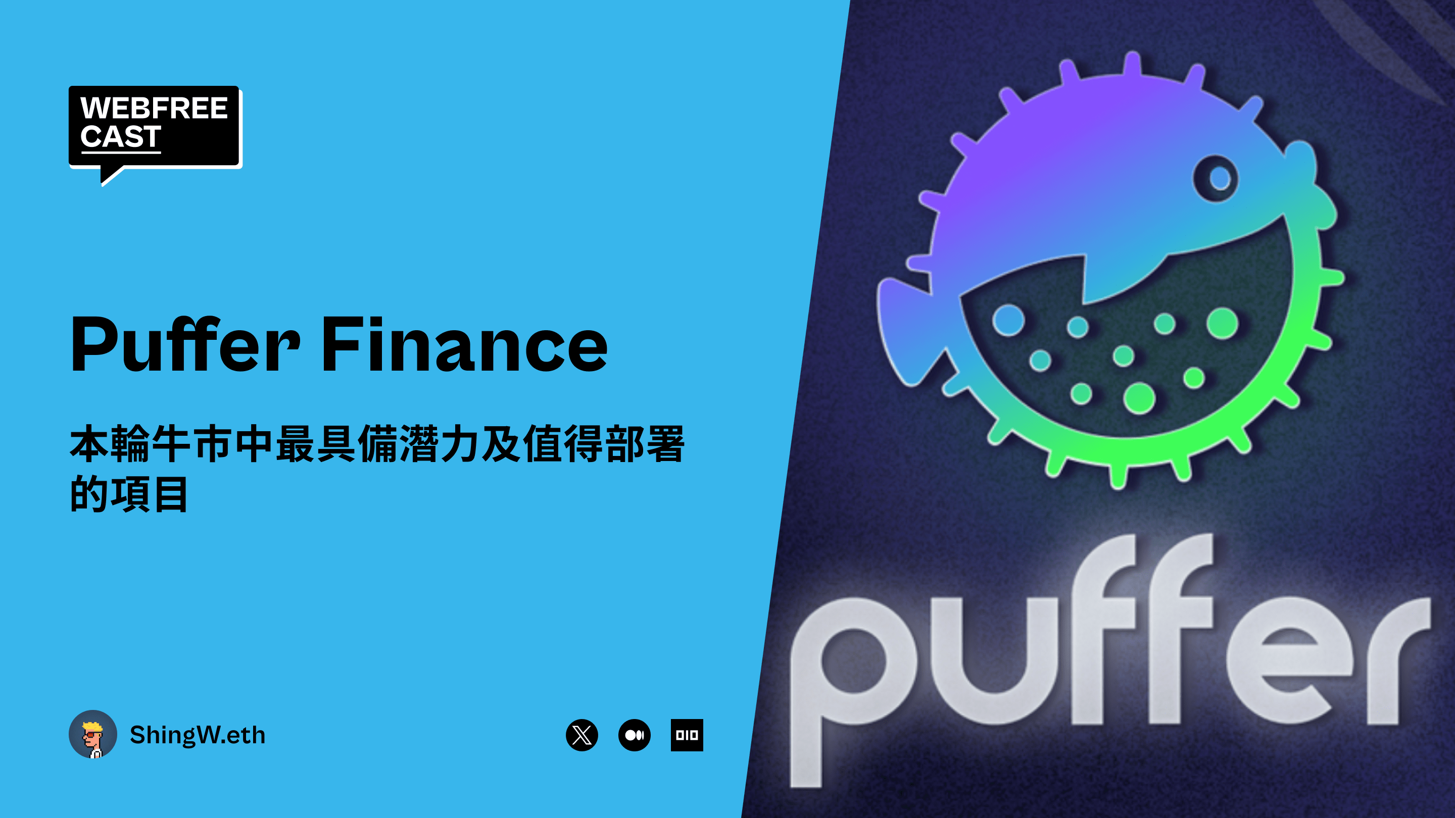 Eth 质押 32 颗 (99) 사진