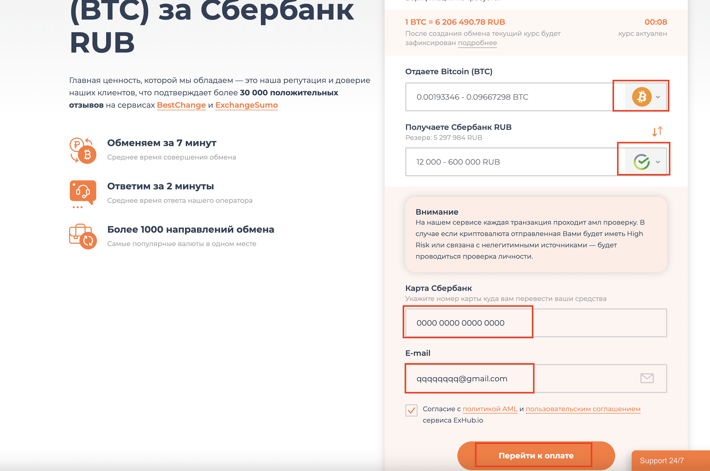 How to Sell Bitcoins in Russia? Personal Experience. | Sasha why NOT on  Binance Square